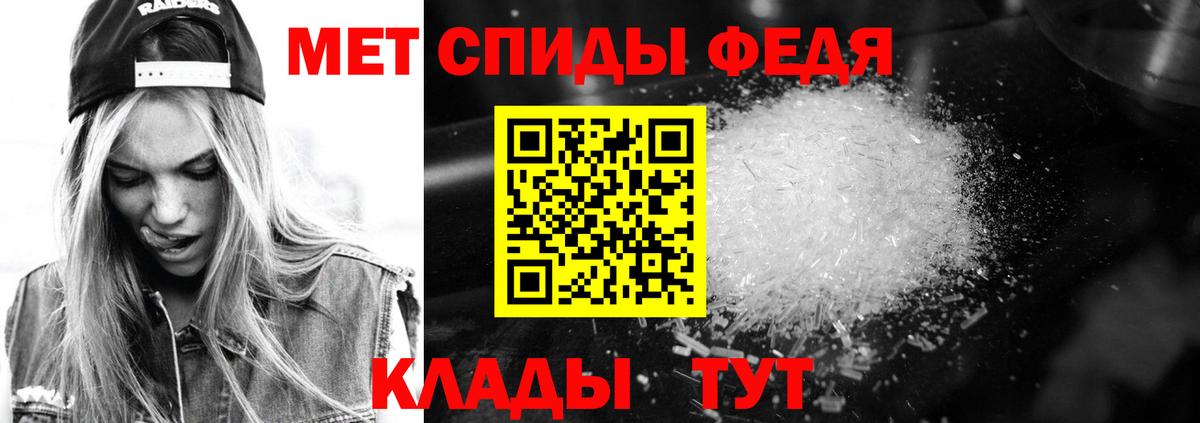 Мирный  АМФЕТАМИН Premium  АМФ  Вход с VPN 