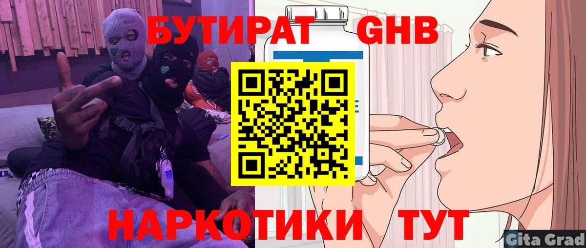 Канабис  Гашиш  Вход с VPN  Мирный  МЕФ кристаллы  COCAIN  Лсд 25 