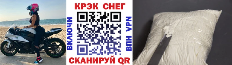 Cocaine FishScale  Мирный 