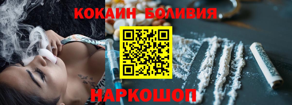 Кокаин Columbia Мирный