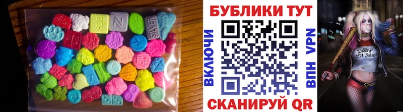 OMG ссылка  Мирный  Экстази 280 MDMA 