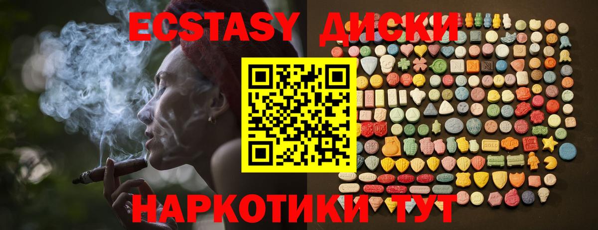 МЕГА ссылки  Ecstasy MDMA  Вход с VPN  Мирный  продажа наркотиков  ЭКСТАЗИ Punisher  ЭКСТАЗИ 
