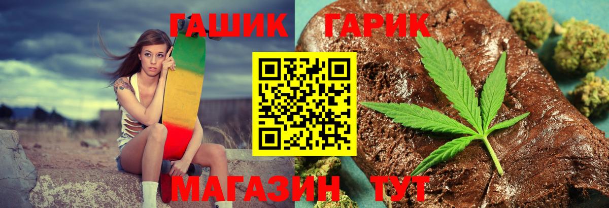 ГАШ AMNESIA HAZE Мирный