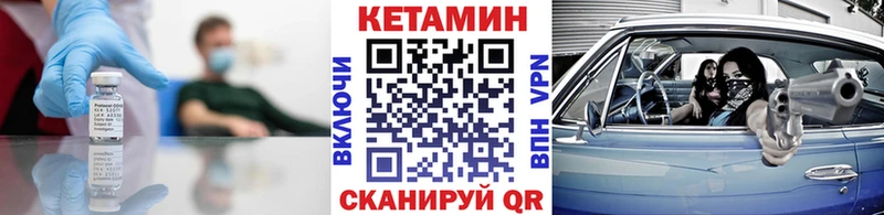продажа наркотиков  Мирный  КЕТАМИН ketamine 