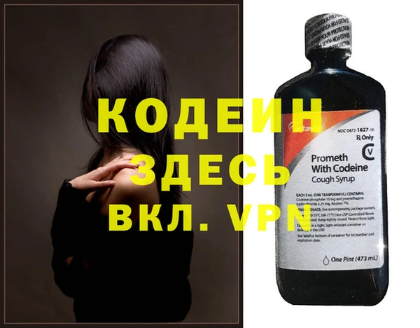 мескалин Дегтярск