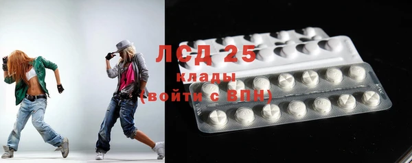 марки lsd Наволоки