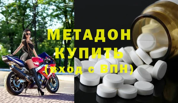 метадон Навашино