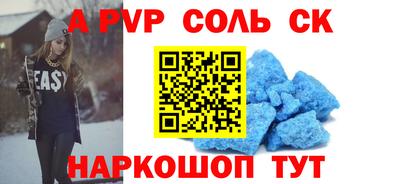 шишки Ирбит