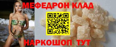 молекула духа Кандалакша