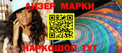 шишки Ирбит