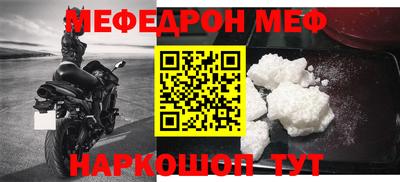 мяу мяу мука Камышлов