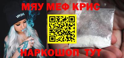 мет Изобильный