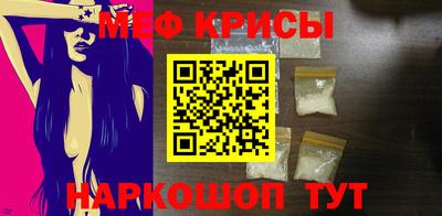 мяу мяу мука Камышлов