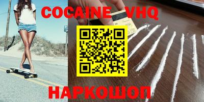 шишки Ирбит