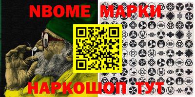 молекула духа Кандалакша