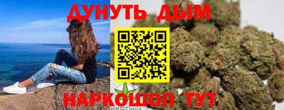 шишки Ирбит