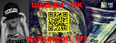шишки Ирбит