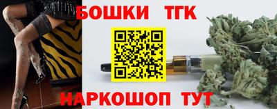 шишки Ирбит