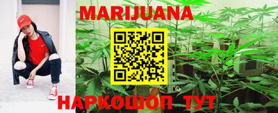 каннабис Ипатово