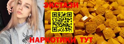 каннабис Ипатово
