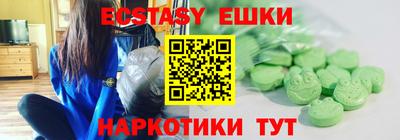 каннабис Ипатово