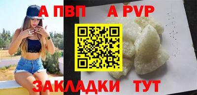 каннабис Ипатово