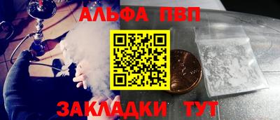 молекула духа Кандалакша