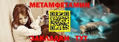 мет Изобильный