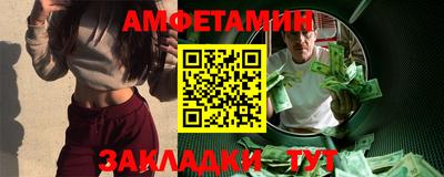 мяу мяу мука Камышлов