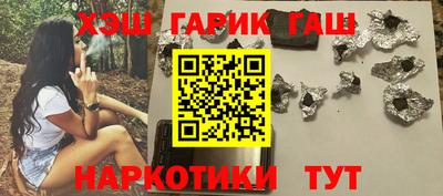 шишки Ирбит