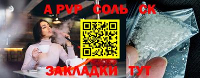 шишки Ирбит