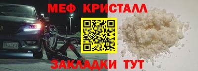 мет Изобильный