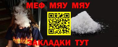 мет Изобильный