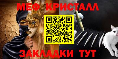 каннабис Ипатово