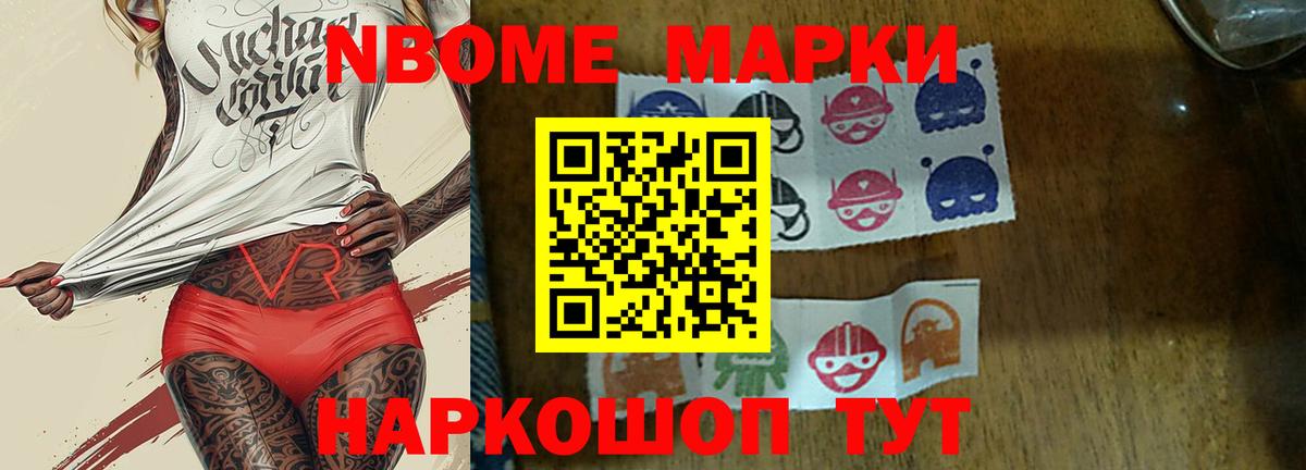 Мирный  LSD-25 экстази  Вход с VPN  LSD-25 экстази ecstasy 