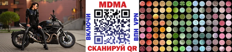 купить наркотики сайты  Мирный  MDMA молли 