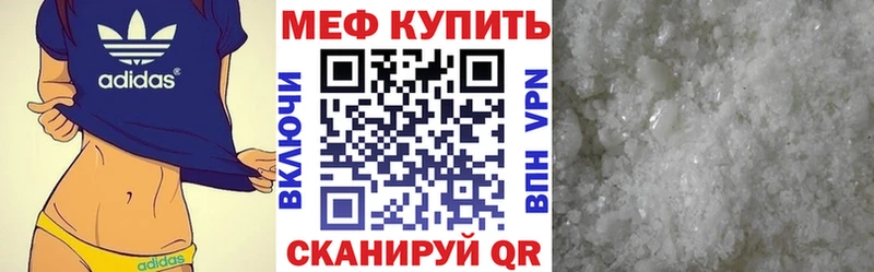 МЯУ-МЯУ 4 MMC  где можно купить наркотик  KRAKEN ONION  Мирный 