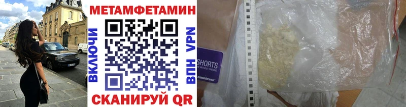 Первитин Декстрометамфетамин 99.9% Мирный