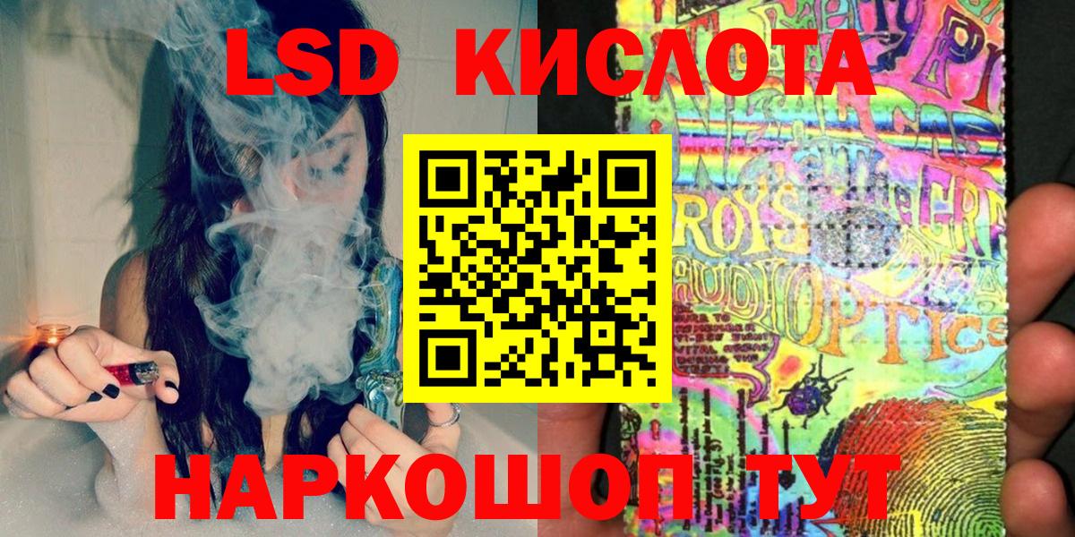 Марки 25I-NBOMe 1,8мг  Марки 25I-NBOMe 1,8мг  Наркотические марки  Вход с VPN  Мирный 
