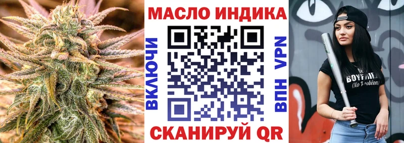 цены   Мирный  ТГК вейп 