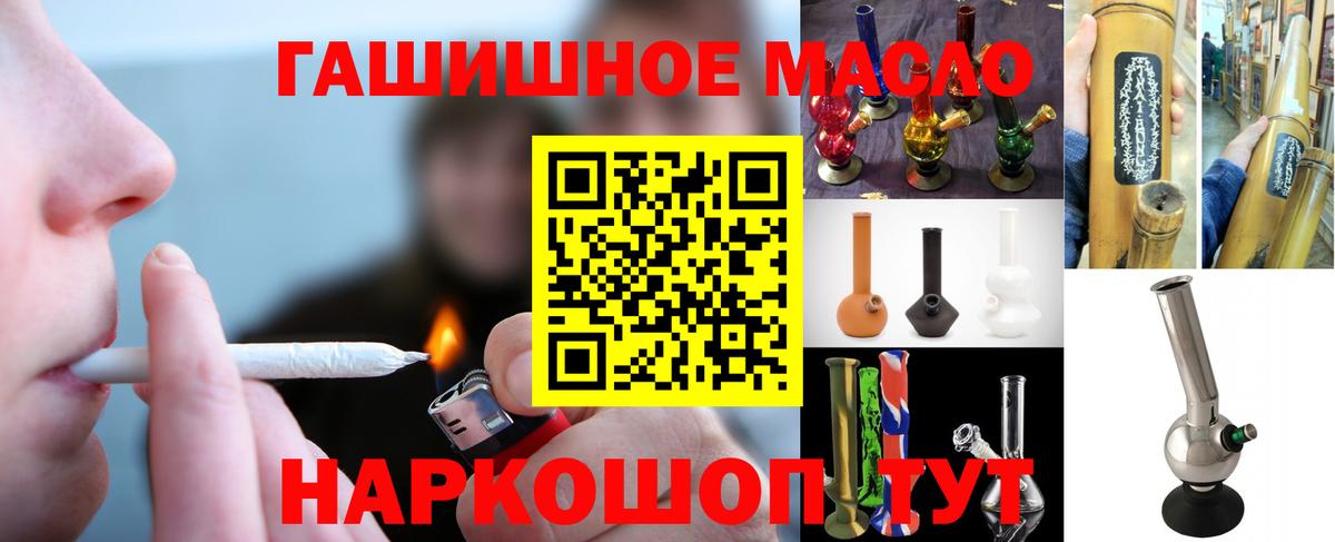 Дистиллят ТГК вейп с тгк Мирный