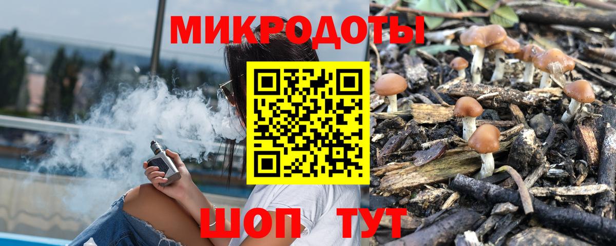 магазин продажи   Галлюциногенные грибы Psilocybe  Мирный  Вход с VPN  Галлюциногенные грибы ЛСД 