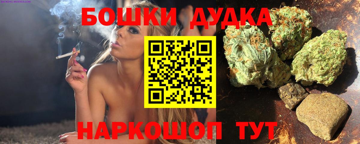 Мирный  Конопля THC 21%  Канабис план  Шишки марихуана Bruce Banner  Вход с VPN  Каннабис Ganja 