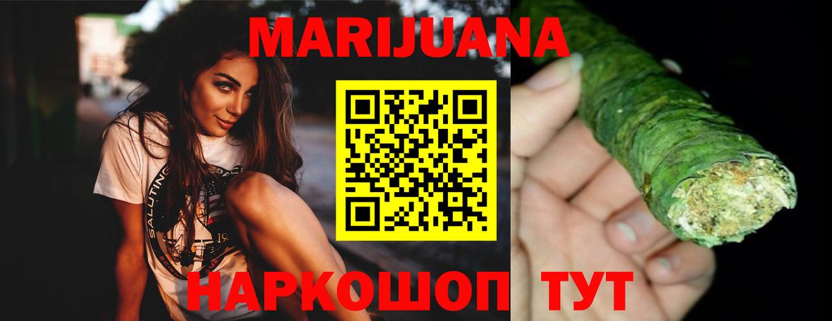 Марихуана OG Kush Мирный